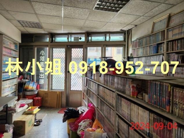 芎林法拍屋法拍-5