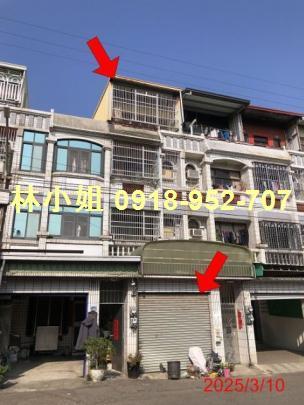 伸港法拍屋法拍-0