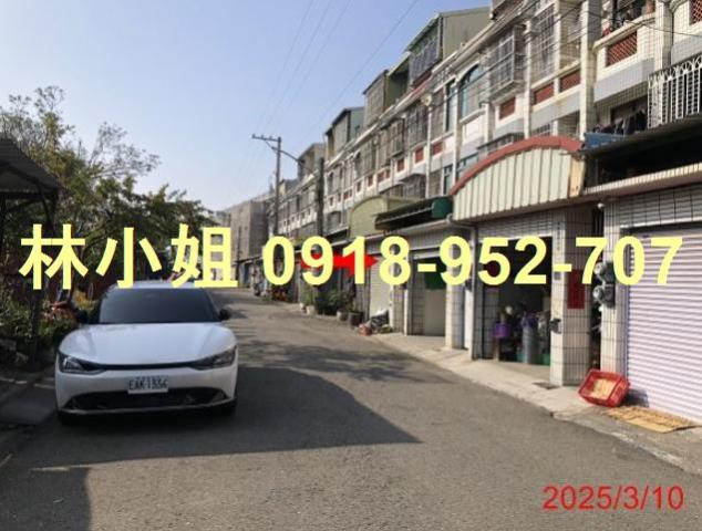 伸港法拍屋法拍-1