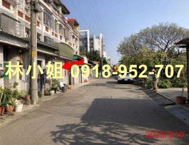 伸港法拍屋法拍-2