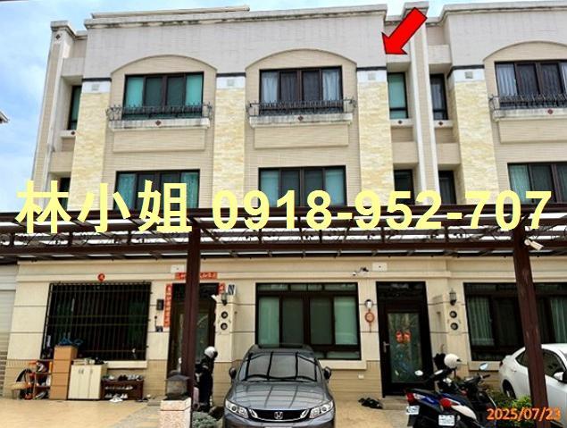 溪湖法拍屋法拍-0