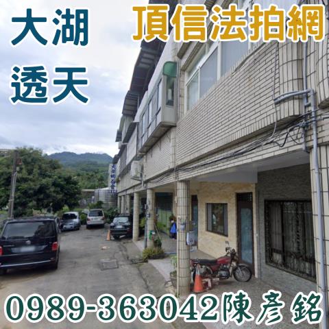 苗栗法拍法拍屋-0