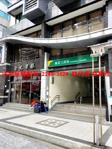 台北松山法拍屋法拍-10