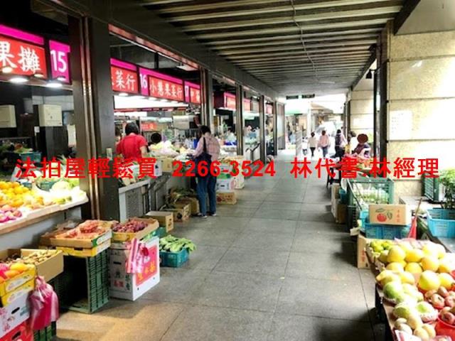 台北松山法拍屋法拍-12