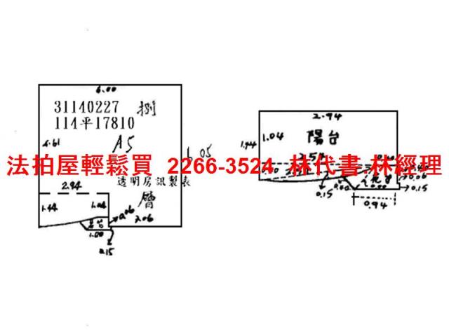 台北松山法拍屋法拍-13