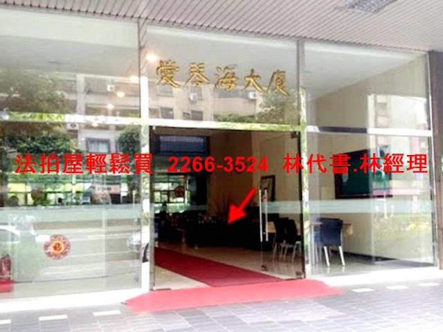 台北松山法拍屋法拍-0