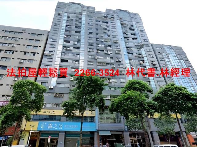 台北松山法拍屋法拍-1