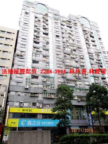 台北松山法拍屋法拍-2