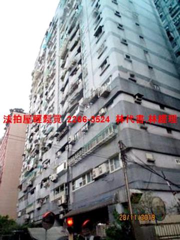 台北松山法拍屋法拍-3