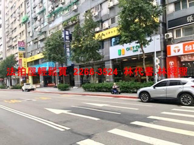 台北松山法拍屋法拍-4