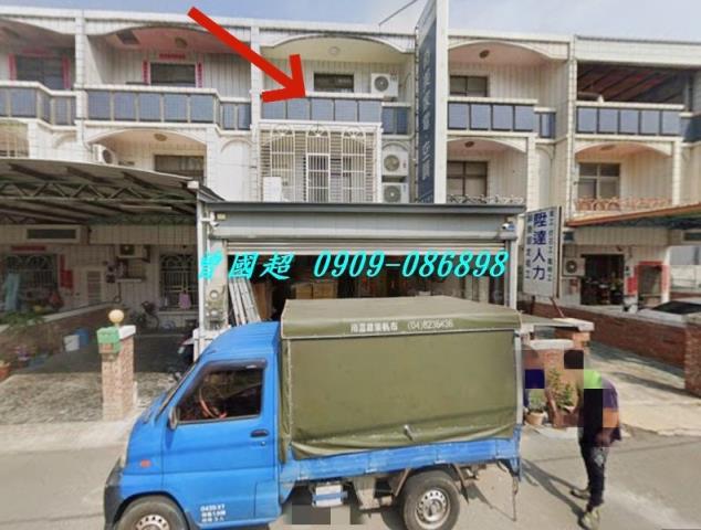 台中大甲法拍屋拍賣-2