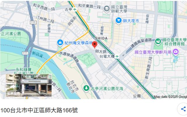 台北中正區法拍法拍屋-5