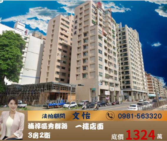 楠梓法拍法拍屋-0