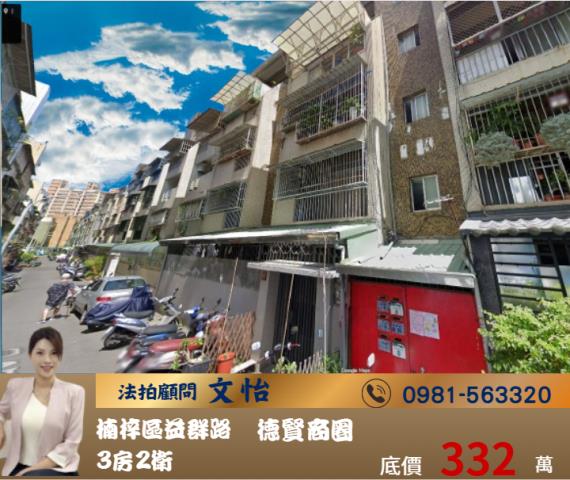 楠梓法拍法拍屋-0