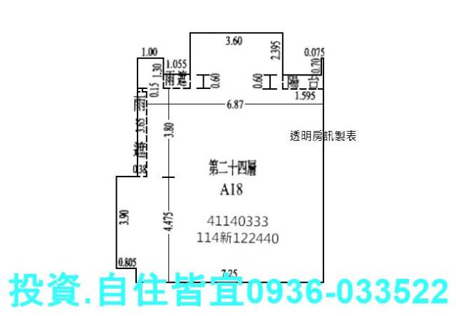 板橋拍賣法拍屋-4