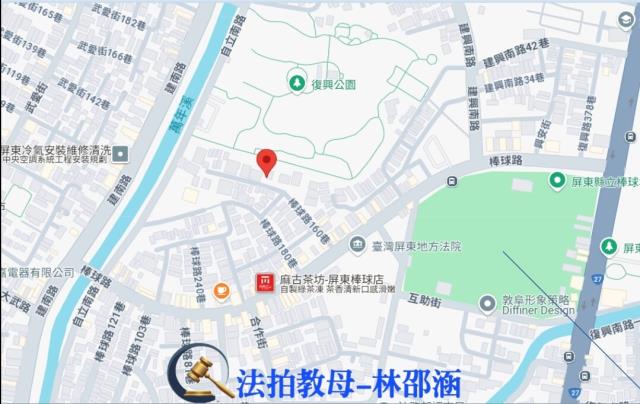 屏東市法拍法拍屋-6