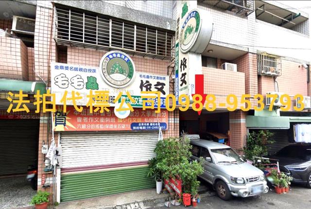 台中法拍屋法拍-3