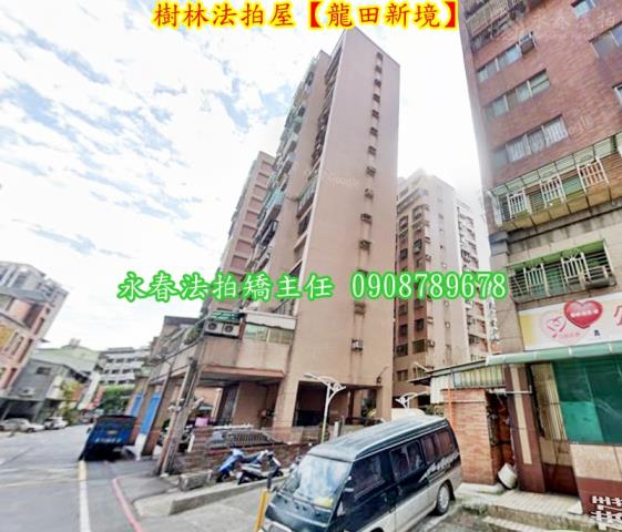 樹林法拍法拍屋-3