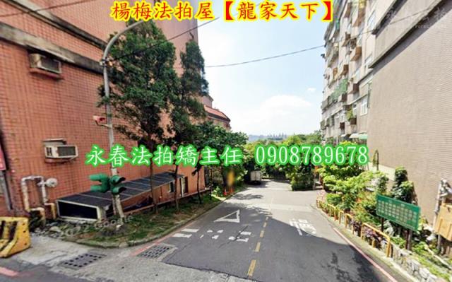楊梅法拍屋法拍-3
