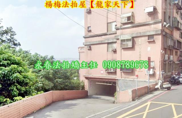 楊梅法拍屋法拍-4