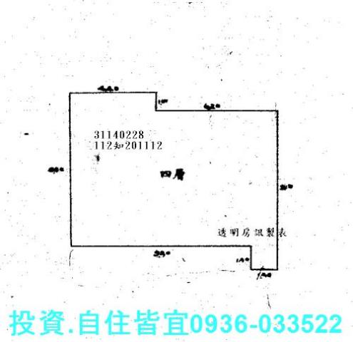 新店法拍法拍屋-0