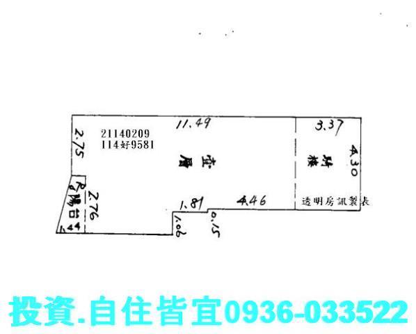 汐止法拍屋法拍-4