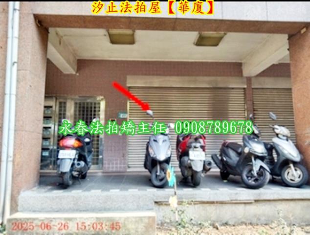 汐止法拍屋法拍-4