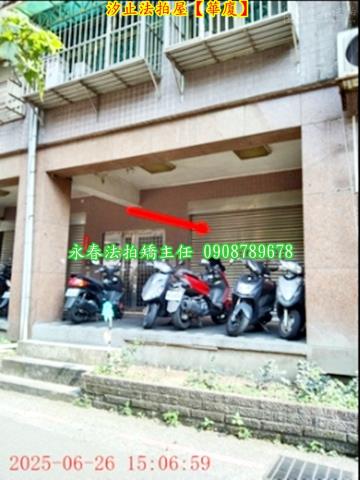 汐止法拍屋法拍-5