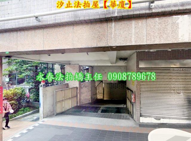 汐止法拍屋法拍-6