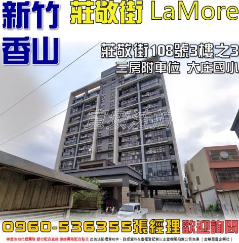 香山法拍法拍屋-0