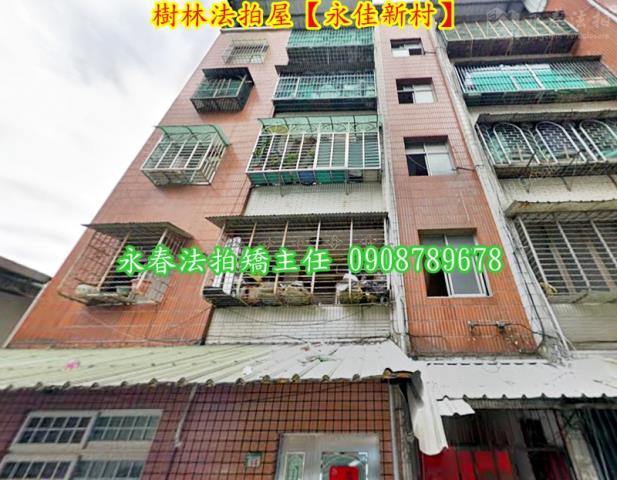 樹林法拍法拍屋-1