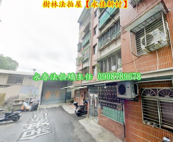 樹林法拍法拍屋-3