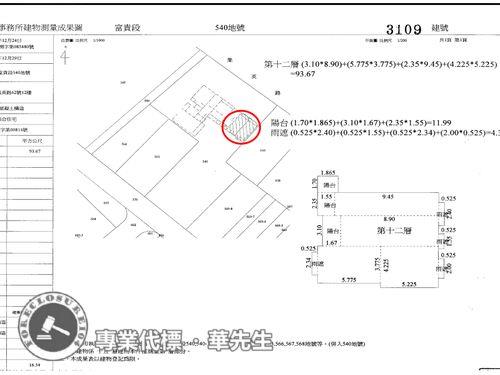 三重法拍法拍屋-9