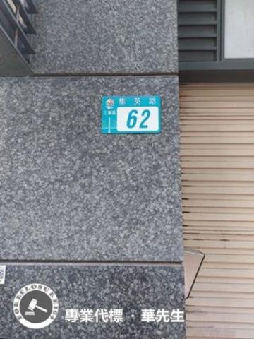 三重法拍法拍屋-6