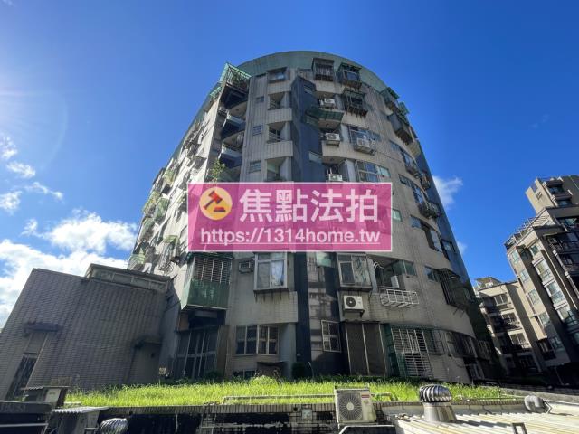 台北內湖法拍屋法拍-1