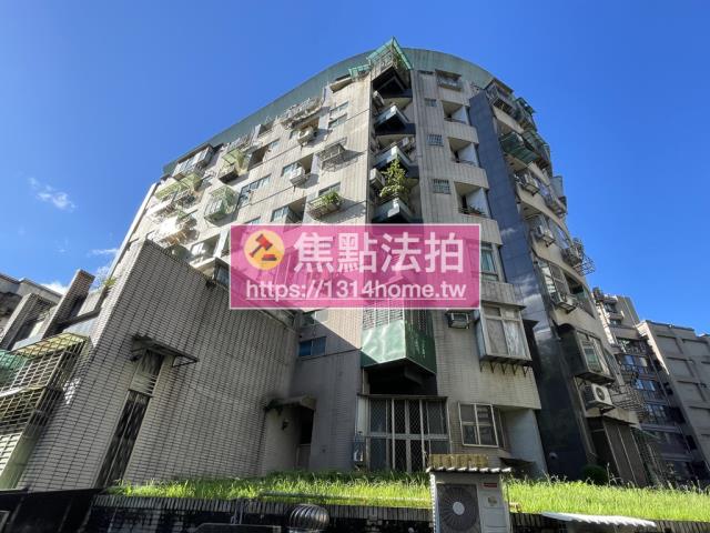 台北內湖法拍屋法拍-2