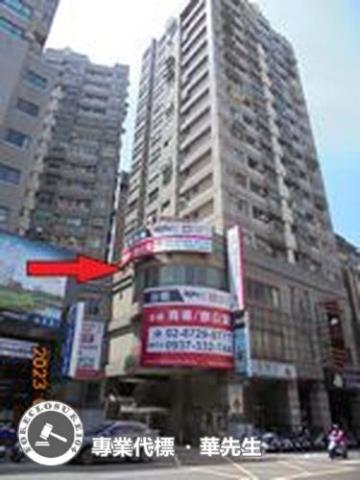 新竹北區法拍屋法拍-2