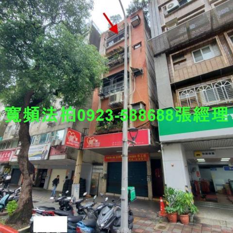 中正區法拍屋法拍-0