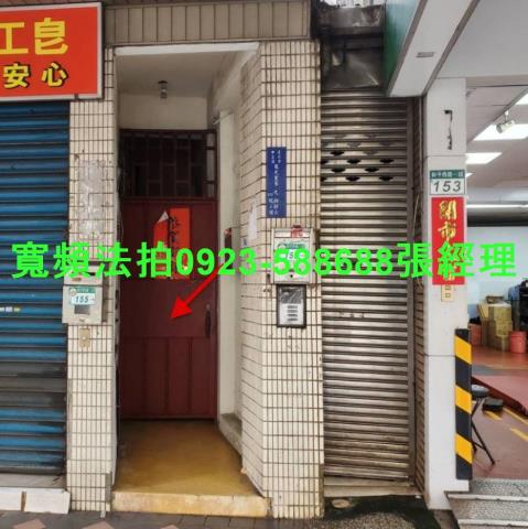 中正區法拍屋法拍-1