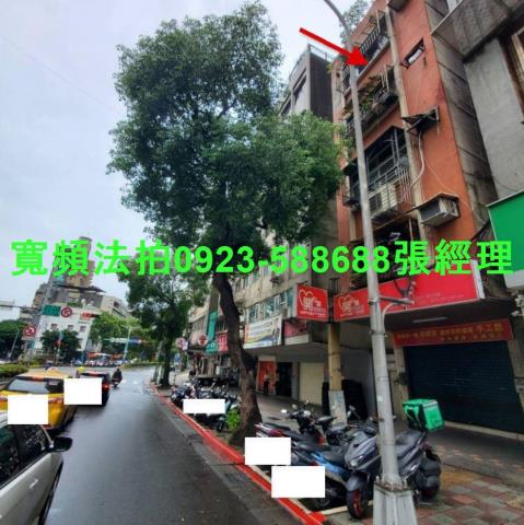 中正區法拍屋法拍-2