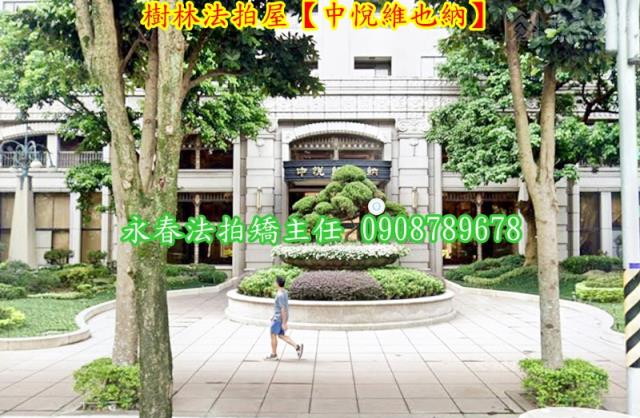 樹林法拍法拍屋-1