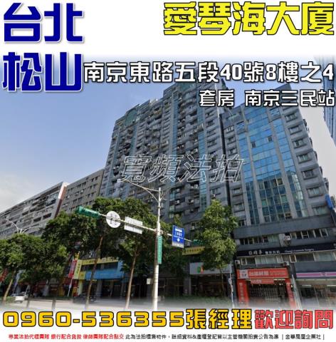 台北法拍法拍屋-0