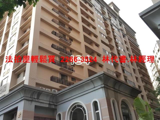 新北法拍屋法拍-2