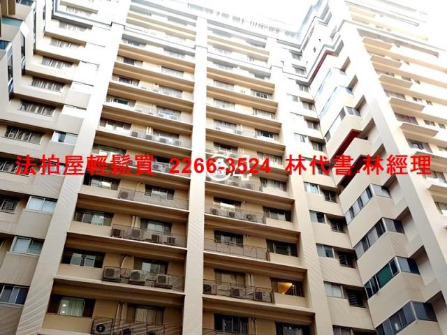 新北法拍屋法拍-3