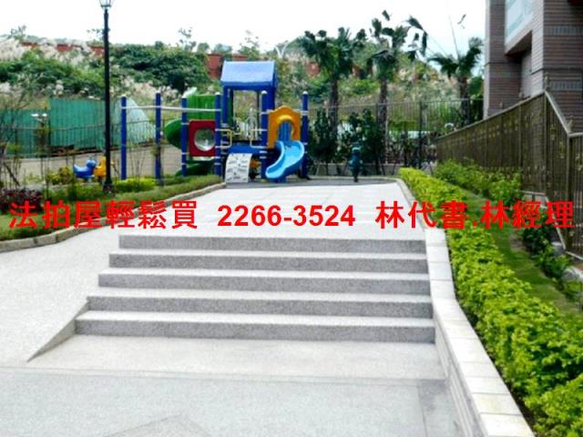 新北法拍屋法拍-6