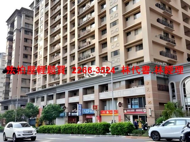 新北法拍屋法拍-7