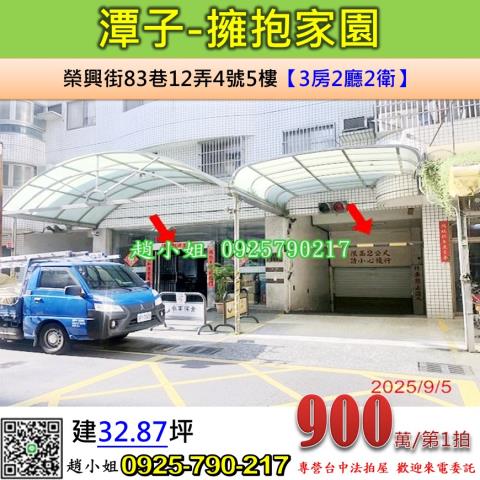 台中潭子法拍屋法拍-0