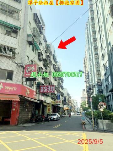 台中潭子法拍屋法拍-5