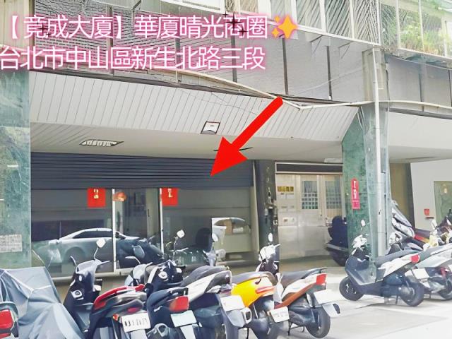台北中山區法拍法拍屋-0
