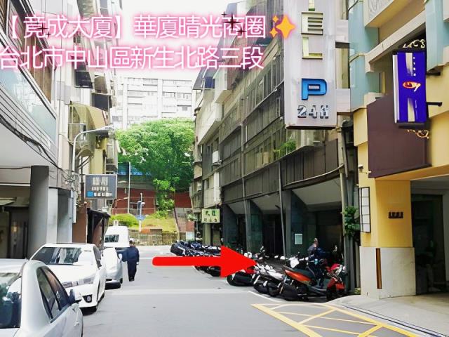 台北中山區法拍法拍屋-2